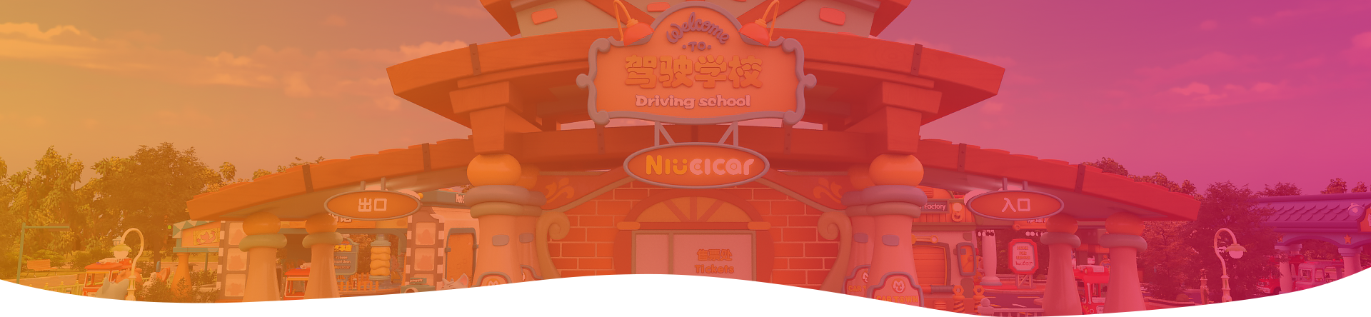 Chongqing Shinkong Place C-car Town Driving School