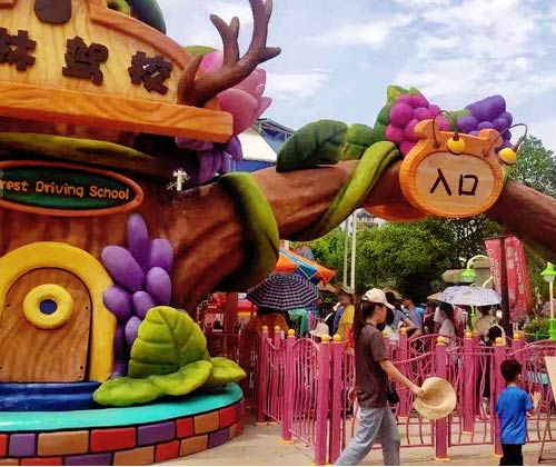 Ningbo Fantawild Adventure Forest Driving School