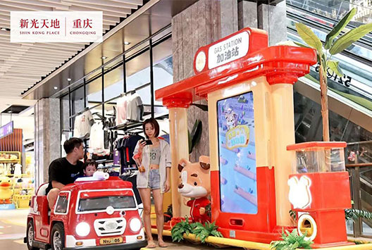 Chongqing Shinkong Place C-car Town Driving School