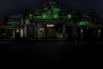 Haunted Mansions Tianjin