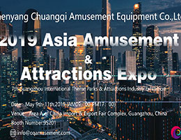 2019 Asia Amusement & Attractions Expo (AAA2019)