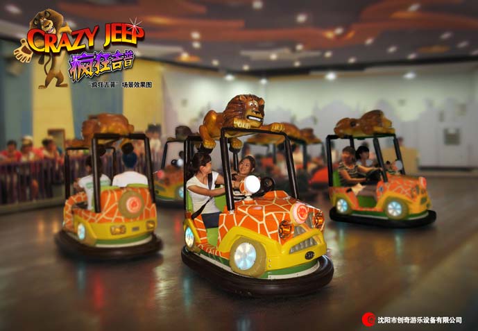 Fun Zone Bumper Car