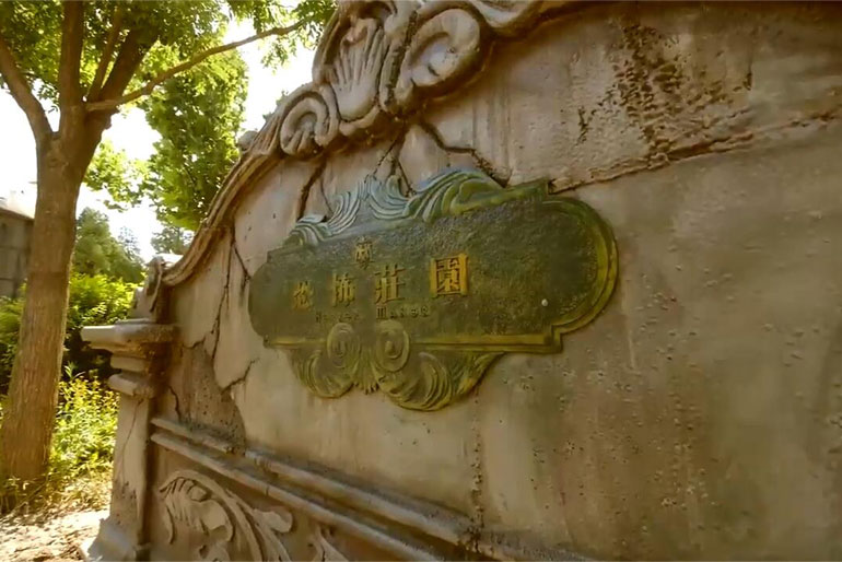 Tianjin Water Park Horror Manor